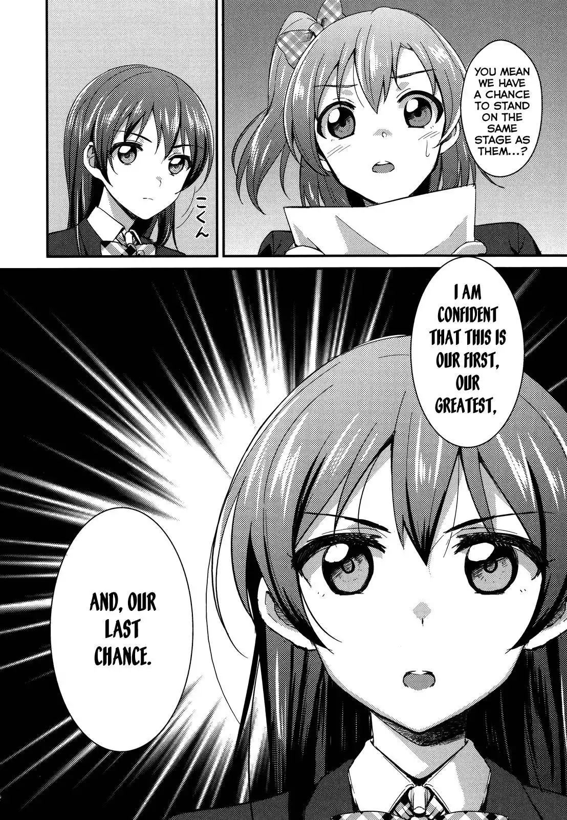 Love Live! - School Idol Project Chapter 6 18